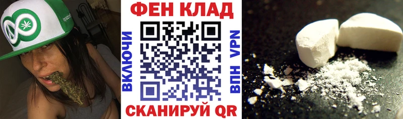 купить наркотики сайты  Канаш  АМФ Premium 