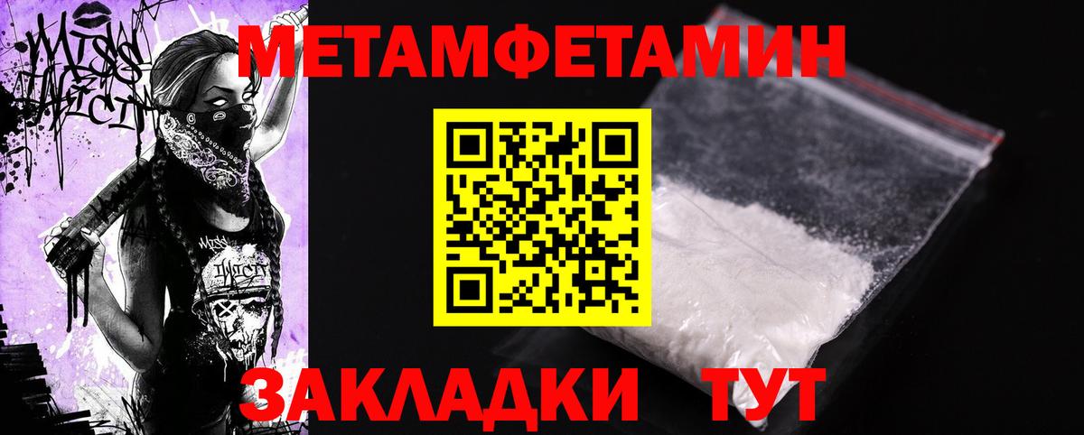 Амфетамин 97%  Вход с VPN  Амфетамин  Amphetamine  Канаш 