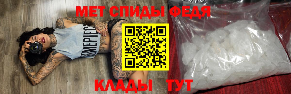 АМФ 98% Канаш