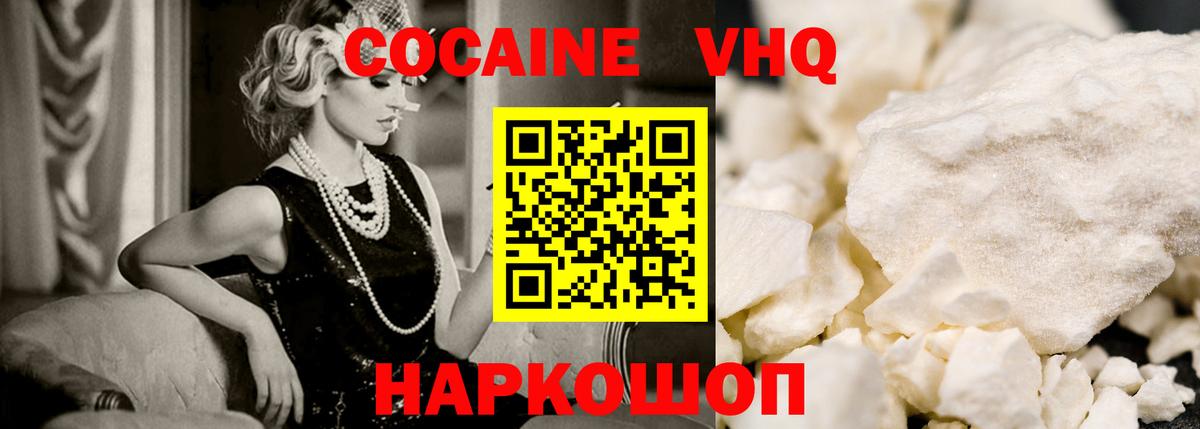 ГАШИШ Канаш