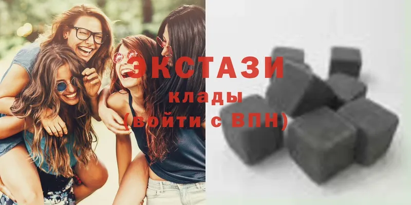 Ecstasy 99%  МЕГА как зайти  Канаш 