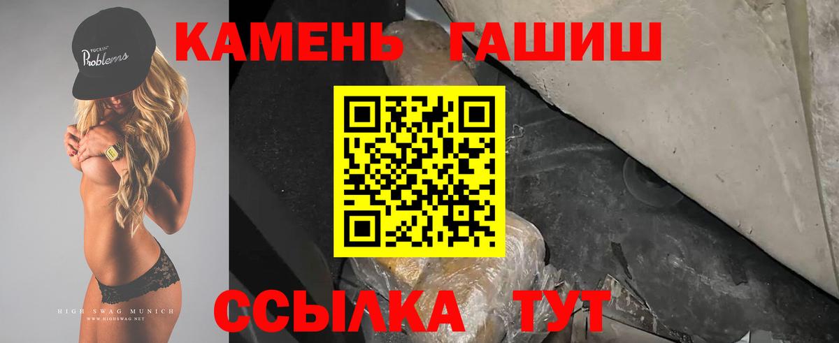 Гашиш Premium Канаш