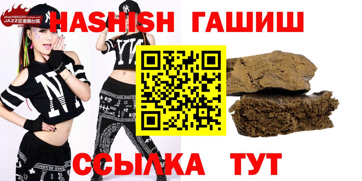 Марихуана  Канабис  Канаш  МЕТ  COCAIN  Вход с VPN  LSD-25  ГАШИШ  Меф кристаллы  Амфетамин  