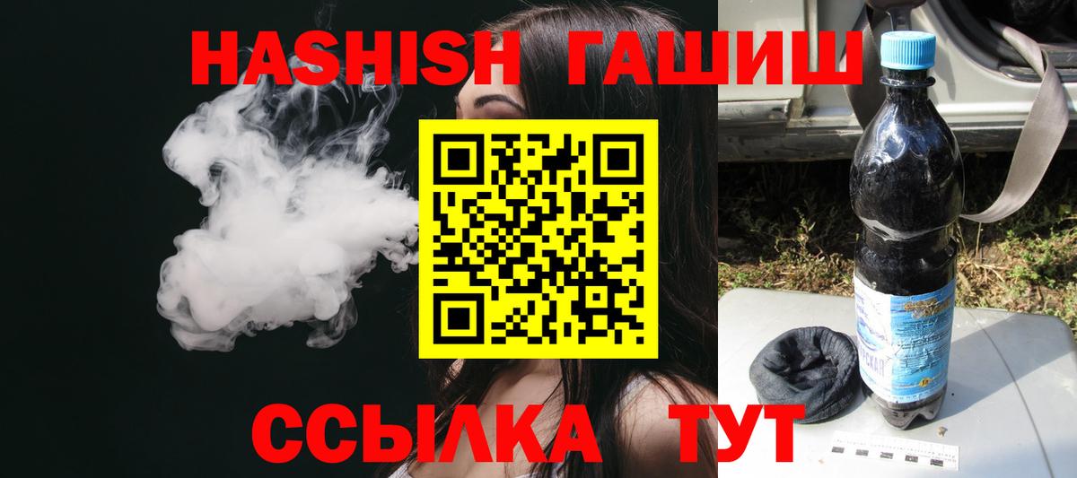 ГАШ AMNESIA HAZE  ГАШ AMNESIA HAZE  Вход с VPN  Канаш 