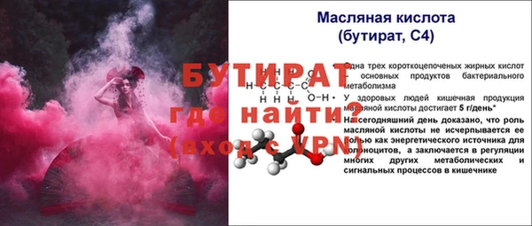 мефедрон мука Мегион