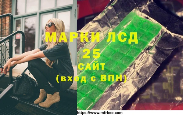 мефедрон мука Мегион