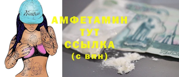 мефедрон мука Мегион