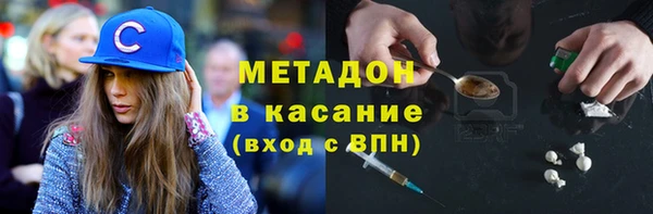 COCAINE Гусиноозёрск