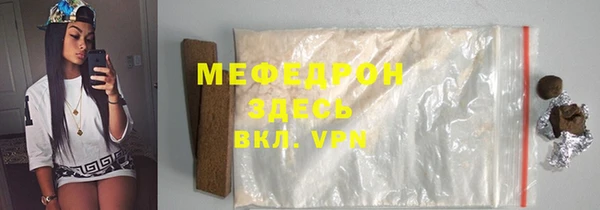 a pvp Медногорск