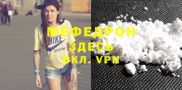 a pvp Медногорск