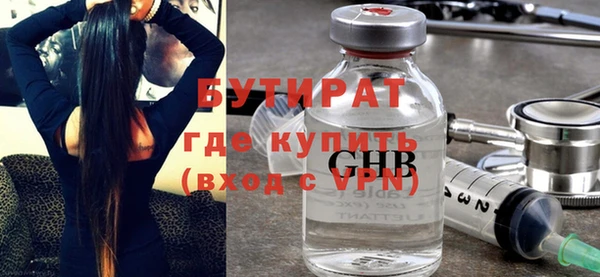 мефедрон мука Мегион