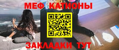 каннабис Гусиноозёрск