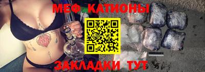 стафф Гусь-Хрустальный