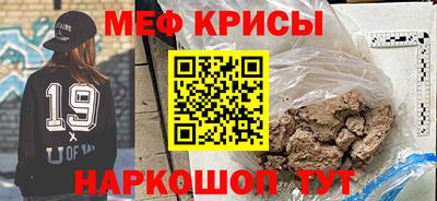 стафф Гусь-Хрустальный