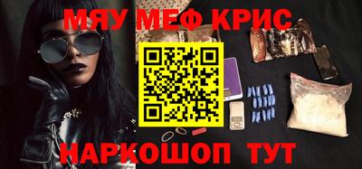 меф VHQ Балашиха