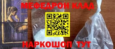 меф VHQ Балашиха