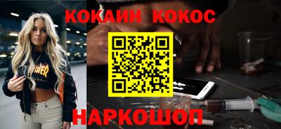 меф VHQ Балашиха