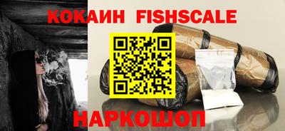 стафф Гусь-Хрустальный