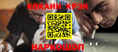 стафф Гусь-Хрустальный
