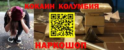 мескалин Гусев