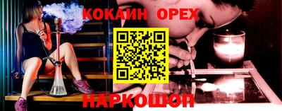 амф Балахна