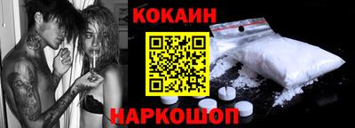мескалин Гусев