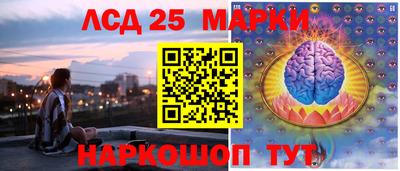 мескалин Гусев