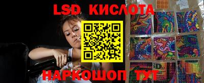 каннабис Гусиноозёрск