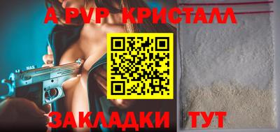 ПСИЛОЦИБИНОВЫЕ ГРИБЫ Донецк