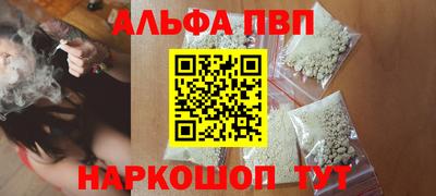 герыч Балаково