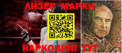 стафф Гусь-Хрустальный