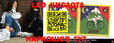 каннабис Гусиноозёрск