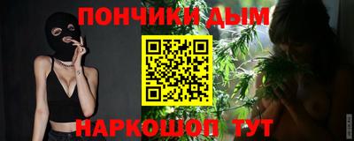 каннабис Гусиноозёрск