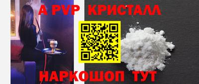 мескалин Гусев