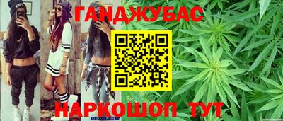 мескалин Гусев