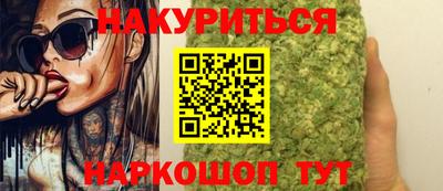 мескалин Гусев
