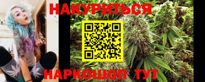 каннабис Гусиноозёрск