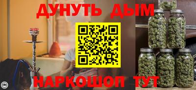 стафф Гусь-Хрустальный