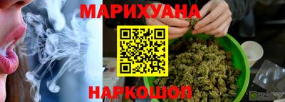 мескалин Гусев