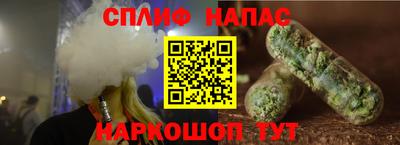 мескалин Гусев