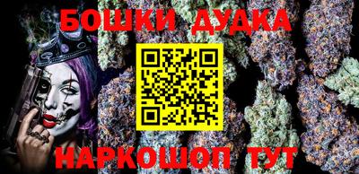 каннабис Гусиноозёрск