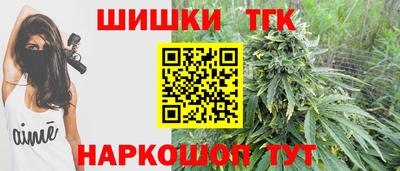 герыч Балаково