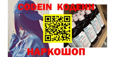 стафф Гусь-Хрустальный