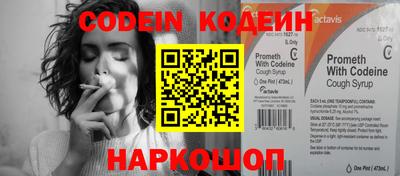 герыч Балаково