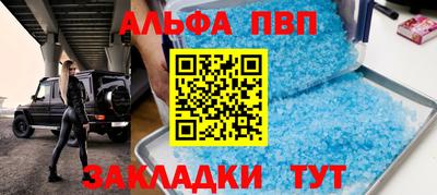 стафф Гусь-Хрустальный