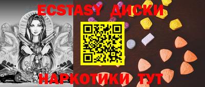 мескалин Гусев