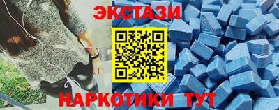 стафф Гусь-Хрустальный