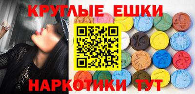 каннабис Гусиноозёрск
