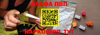 стафф Гусь-Хрустальный