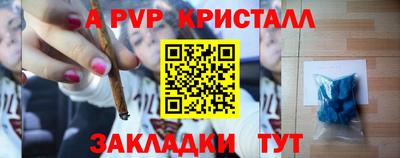 прущие крисы Донской